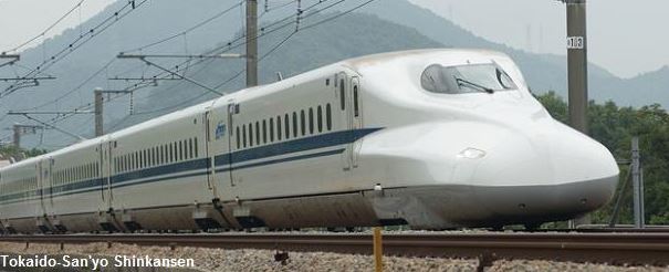 HSR Japan