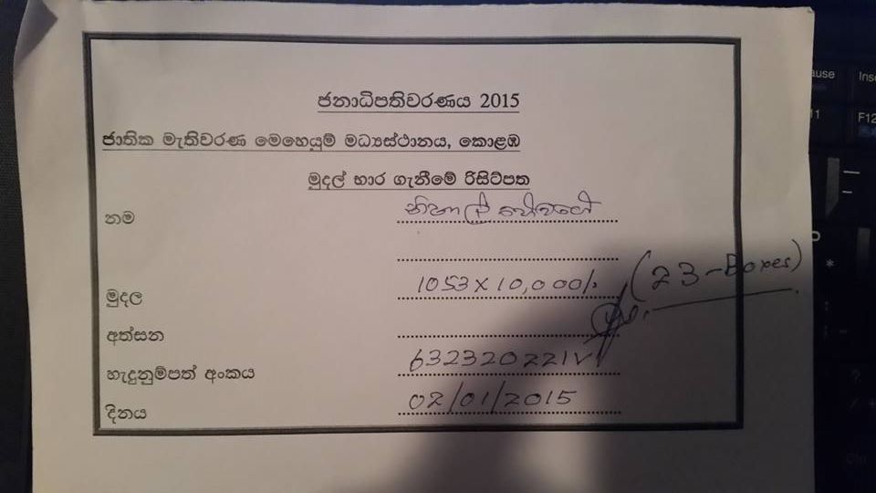 Harsha