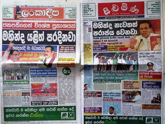 Newpapers