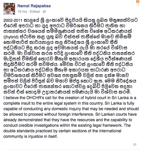 Namal Rajapaksa Facebook