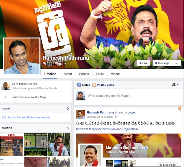 Ramesh Pathirana
