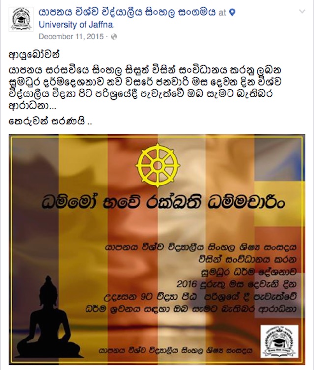 Jaffna University Sinhala Society