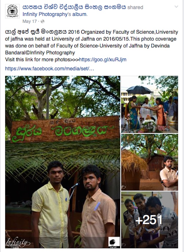 Jaffna University Sinhala Society