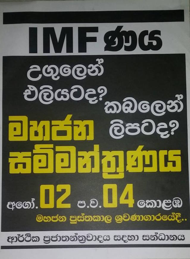 Sinhala-poster
