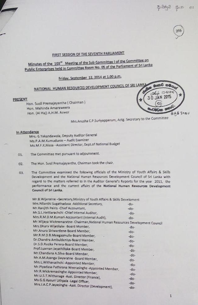 Nimal Bopage corruption 5