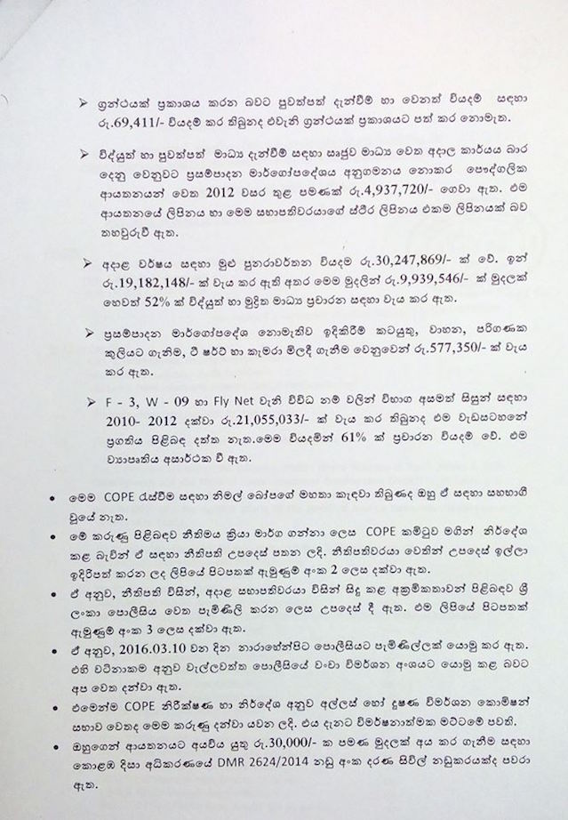 Nimal Bopage corruption 6