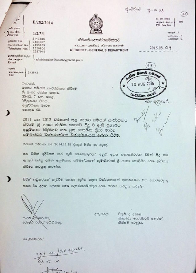 Nimal Bopage